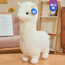 创意搞怪羊驼公仔毛绒玩具可爱玩偶抱枕布娃娃女孩生日礼物抖音网红同款 白色 28厘米