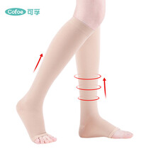 可孚 医用静脉曲张弹力裤袜女男医疗袜子压力小腿 露趾中筒一级压力 肤色S码