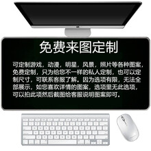 首爵 原神鼠标垫超大号游戏派蒙迪卢克神里凌华晴加长键盘垫创意定制动漫二次元办公电脑垫子女可爱桌垫 来图定制 800x300x2mm