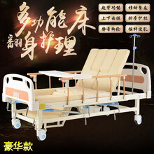 礼达康 护理床多功能医用老人床家用翻身带便孔医院床瘫痪病人升降床 豪华款-多功能A款