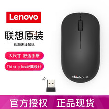 联想原装鼠标 电脑台式笔记本有线鼠标 USB大红点游戏办公家用网吧鼠标通用Pro无线鼠标男女迷你 WL80（无线鼠标）+鼠标垫