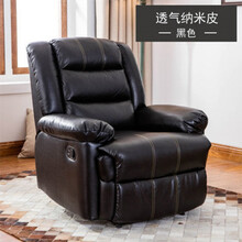 达洛优头等太空舱欧式客厅小户型单人懒人美甲电动多功能布艺沙发椅真皮 黑色呼吸皮 手动坐躺+震动按摩+加热