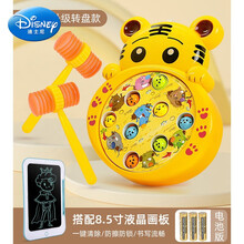 迪士尼（Disney）儿童打地鼠幼儿玩具1-2-3岁0婴儿大号老鼠宝宝一岁半女孩男孩生日礼物抖音网红 老虎打地鼠【送电池+两把锤子+8.5寸液晶画板】