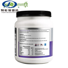 Nutrasumma分离乳蛋白粉中老年术后营养蛋白质 464g/罐 原味