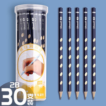 金值30支桶装洞洞笔 一年级2B三角杆握笔铅笔 小学生练字笔 儿童矫正握姿笔 幼儿园初学者写字专用