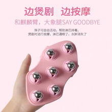 七龙珠按摩器疏通滚珠瘦小腿神器淋巴肌肉全身通用经络刷 *豪华款*不锈钢钢珠单个装【粉色】