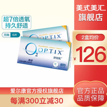 爱尔康视康舒视氧月抛6片近视隐形眼镜透明硅水凝胶高透氧[矫正散光服务] -3.75