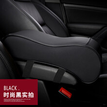 丰田皇冠RAV4荣放花冠汽车内饰改装通用型增高加长中央扶手箱垫套 新款扶手箱垫-记忆棉-纯黑