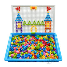 蘑菇钉拼插儿童拼图玩具宝宝男孩女孩拼装小孩积木生日礼物 颜色随机1200粒+筐+3板+图纸