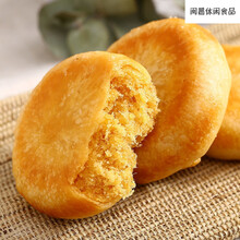 肉松饼整箱馅饼面包营养早餐零食小吃充饥糕点休闲食品批发 肉松饼500g+麻薯500g