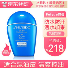 【原装进口】ANESSA安热沙/安耐晒/资生堂小金瓶防晒霜防晒喷雾SPF50+男女学生党防水防汗 蓝胖子防晒霜50ml-适合混油皮清爽型