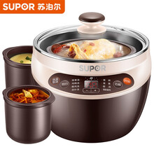 苏泊尔 SUPOR 电炖锅 电炖盅 煲汤锅 紫陶内胆 燕窝炖盅 直炖 隔水炖 一锅四胆 DZ16YC808