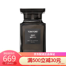 TF乌木沉香汤姆福特男女士中性浓香水EDP 乌木沉香30ml