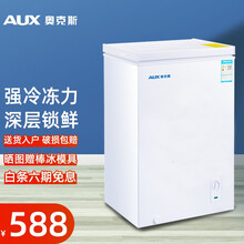 奥克斯（AUX） 家用商用小型冰柜冷柜冷冻冷藏顶开卧式柜冷冻冷藏冰柜大容量 BC/BD-80K108L（80升）