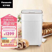 松下（Panasonic）面包机 全自动智能面包机 撒果料多功能和面 家用面包机 SD-PM1000