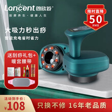 朗欣特电动刮痧仪器拔罐器家用按摩仪经络疏通仪负压多功能电子理疗器 拔罐器绿色