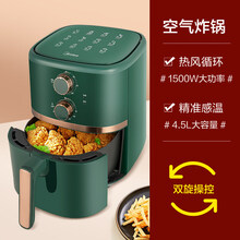 美的（Midea）食色新款空气炸锅4.5l智能家用多功能大容量无油全自动电炸锅 绿色