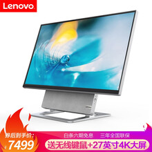 联想(Lenovo)YOGA27 一体机台式电脑27英寸4K屏可旋转电视果智能投屏AMD 锐龙R7 标配 16G 2T+512G固态 核显 无线投屏 100%sRGB高色域 WIN10