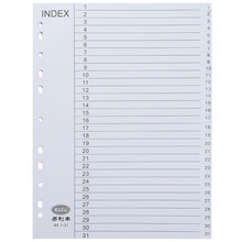 易利丰(elifo)文件夹分页纸隔页纸索引纸卡纸分隔页a4标签页插页纸标签贴索引页分类纸打孔 纸质31页数字灰色