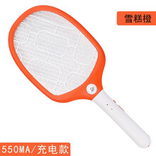 电蚊拍可充电式LED灯大号网面家用苍蝇拍电池灭蚊拍电蚊子拍 雪糕款-橙色