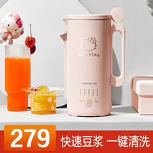 九阳（Joyoung）Hello Kitty破壁豆浆机机家用多功能迷你豆浆机榨汁机米糊L4-L971 粉色