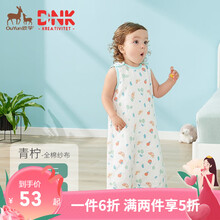 欧孕（OUYUN）婴儿睡袋宝宝纱布分腿睡袋儿童防踢被春夏婴童包被 青柠(前四后二背心适合28-35℃) 80码(身高75-90cm)