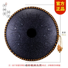 鲁儒hluru空灵鼓13寸15音色空鼓琴14寸14音手碟鼓打击乐器级玄空钢舌鼓初学者打击乐器 铜制14英寸14音 斑点黑
