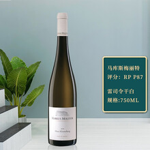 超市	德国原瓶进口雷司令白葡萄酒 摩泽尔马库斯梅丽特酒庄干白 750ml