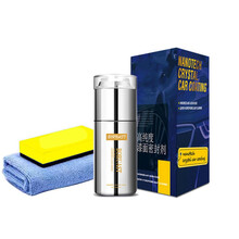 汽车剂车漆镀晶纳米水晶喷雾液体度手喷打釉 白色车专用+纳米镀晶+海绵+毛巾