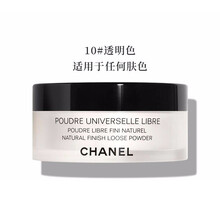 香奈儿（Chanel）轻盈蜜粉持久自然轻透哑光控油定妆散粉 10#透明色