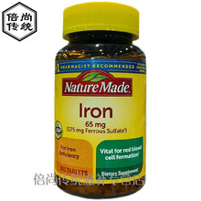 美国直邮  Iron铁质元素 铁-血防贫-血65mg 365粒