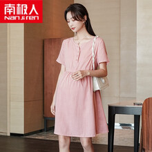 南极人高档轻奢优雅气质孕妇女装新品孕妇装夏装2021新款潮妈洋气网红时尚短袖上衣春夏款减龄连衣裙子 粉红色 M