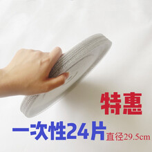 老板油烟机适配5600滤网一次性油网铝制免洗网26A5不锈钢 一次性无泡沫包装24片