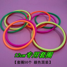 儿童广场玩具摆摊户外大型地摊发光玩具套圈圈七彩led小夜灯批发 儿童礼品夜市广场 12cm圈圈50个【颜色混搭】