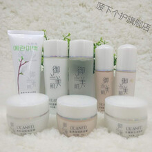 丽兰妃御兰美肌护肤品柔肤水保湿乳补水亮肤霜保湿洁面乳粉底霜液 柔肤水+保湿霜