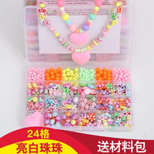 穿珠子波普珠绕珠儿童串珠玩具4-6岁以上小孩女童益智过家家玩具礼物 瓷白珠珠款