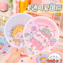 尚野优品日式卡通折叠团扇可爱扇子女学生迷你布面随身小扇子粉嫩少女心口袋圆扇六一儿童便携带手柄双面折扇 带手柄 款式随机（拍1发2）
