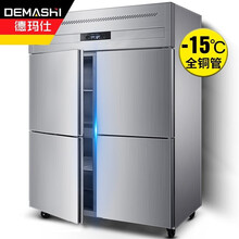 德玛仕 DEMASHI 商用四门冰柜冷藏冷冻立式冷柜 四开门厨房冰箱商用 四门全冷冻BG-900C-1D【全铜管豪华款】