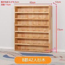 幼儿园实木口杯架儿童木质茶杯架茶水柜木制水杯柜学校水杯架柜 B款42格