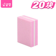 阿嚓热 磨指甲砂条海绵四面指甲锉豆腐块美甲工具打磨修型卸甲条 方形粉色20块