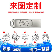 sandisk闪迪 安卓手机U盘Type-C 高速U盘 OTG手机电脑二用优盘SDDDC4 Type-C全金属旋转款 128G+激光刻字