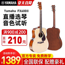 YAMAHA雅马哈吉他F310F600民谣吉他F620初学者学生男女入门进口电箱木吉它乐器jita 升级电箱款 FX600II - 41英寸（印尼制）