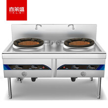 喜莱盛商用燃气灶台广式天然气液化气猛火灶 食堂煤气灶 耐火炉膛XLS-MQ2000J