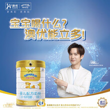 澳优（Ausnutria） 荷兰能立多婴幼儿配方奶粉1段（0-6个月）  800克【官方直销店】