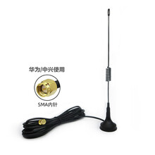 路由器信号接收室外天线 4g吸盘天线 LTE外置4G高增益全网通天线 华为/中兴专用 两根