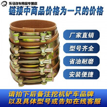 装载机铲车挖掘机勾机销轴防尘套防尘圈密封圈防尘罩套加厚耐磨款 小挖掘机60