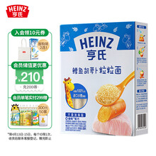 亨氏 (Heinz) 2段婴幼儿辅食 金装粒粒面含猪肝枸杞 宝宝营养颗粒面320g（无盐）(辅食添加 鳕鱼胡萝卜粒粒面