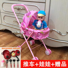 奎茗儿童玩具推车带娃娃发光声女童女孩过家家玩具手推车宝宝生日礼物 草莓布+喝水尿尿小蓝帽