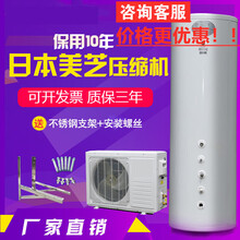 空气能热水器150L200L600升家用空气源热泵商用节能主机标努 1匹150升(3-4人淋浴)包安装