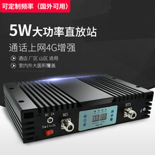 虞友手机信号放大器移动联通电信三网合一4G5G大功率直放站增强通话上网接收器商用工程宾馆电梯隧道室外 33F-CGDTF 三网通话+三网4G